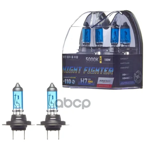 Лампа высокотемпературная Avantech H7 12V 55W (100W) 5000K, комплект 2 шт.