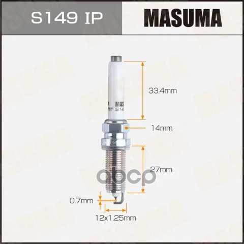 Свеча зажигания IRIDIUM+PLATINUM (SILZKFR8D7G)
