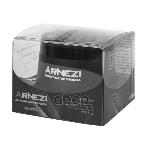 Ароматизатор гелевый AS-01 Dream Arnezi A1510003
