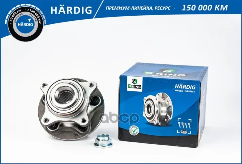 Ступица с подшип. в сборе LAND ROVER Discovery III (LA) (04-) (перед.) [d=158.5] (HBK8708) B-RING H?