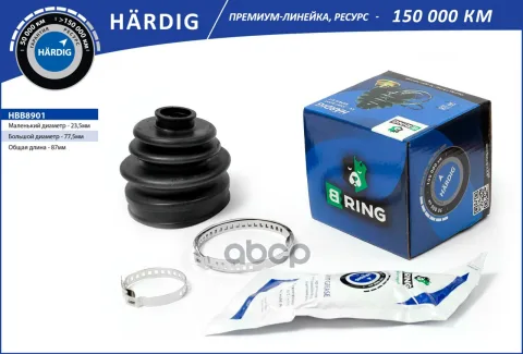 Пыльник шруса TOYOTA Camry II (86-) (наруж.) [23.5x77.5x87] (HBB8901) B-RING H?RDIG