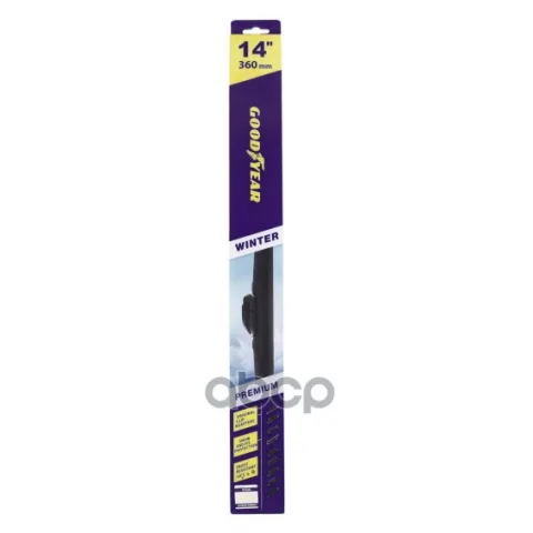 Щетка зимняя стеклоочистителя Goodyear Winter Premium 14/36 см, 9 переходников