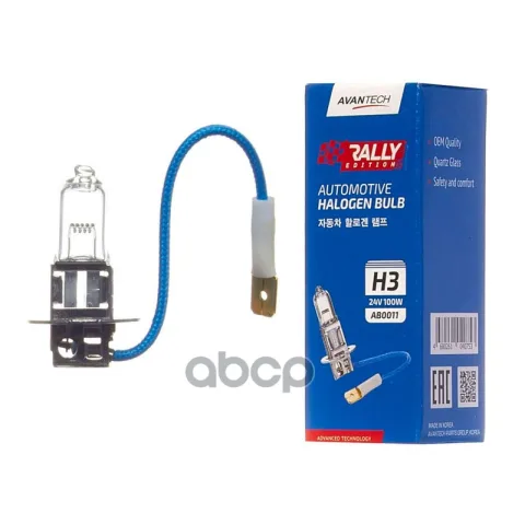 Лампа головного света Avantech H3 24V 100W