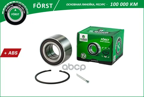 Подшипник ступицы NISSAN Micra (02-) (перед. компл.) [37x72x37 с ABS 96 пол.] (BK5953) B-RING FRST
