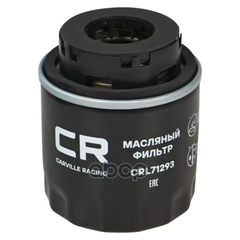 Фильтр масляный VAG Passat (05-)/Octavia (08-)/A3 (07-) 1.4TSi (Carville Racing)