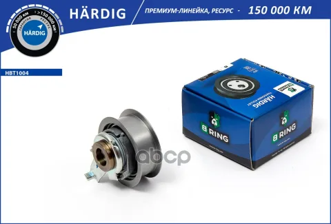 Ролик ГРМ AUDI A3 III (8V) (12-) (натяж.) (HBT1004) B-RING HARDIG