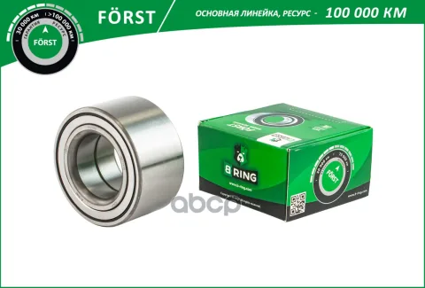 Подшипник ступицы TOYOTA Yaris (99-) (перед.) [38x71x39] (BS1050) B-RING FORST