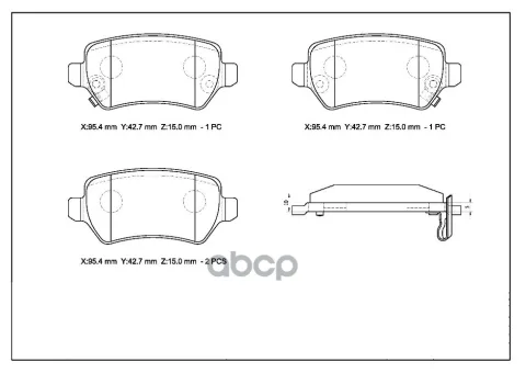 Колодки тормозные дисковые Avantech задние (противоскрипная пластина в компл.)
