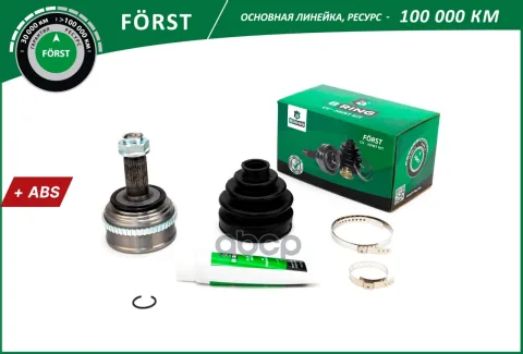 Шрус HONDA CR-V I (95-01)  Civic (91-01) (наруж.) [с ABS  26/30] (BOC9909A) B-RING FORST