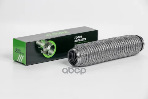 Гофра 45/280 (AISI 304 with interlock)