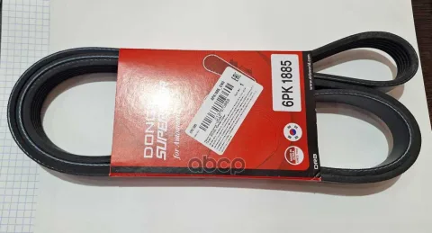 Ремень поликлиновой 6PK 1885 DR5000 EPDM EX
