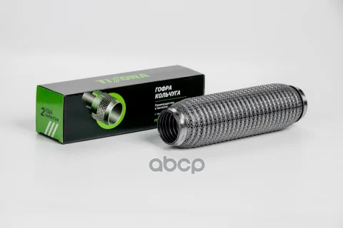 Гофра 45/250 (AISI 304 wire mesh with interlock)