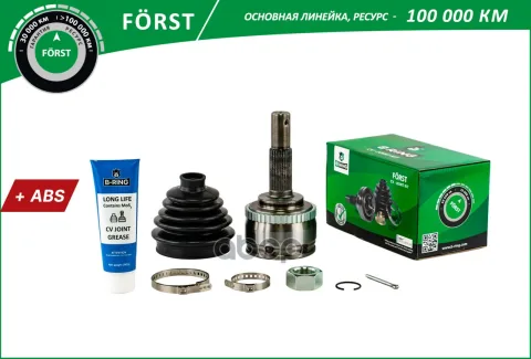 Шрус NISSAN Primera (96-) (наруж.) [с ABS, 27/25] (BOC5908A) B-RING FRST