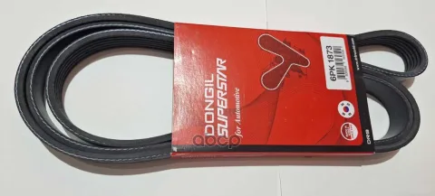 Ремень поликлиновой 6PK 1873 DR5000 EPDM EX