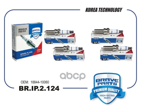 Свеча зажигания br.ip.2.124 iridium 18844-10060 rio 17-, solaris ii 1.4i 17- 1.4