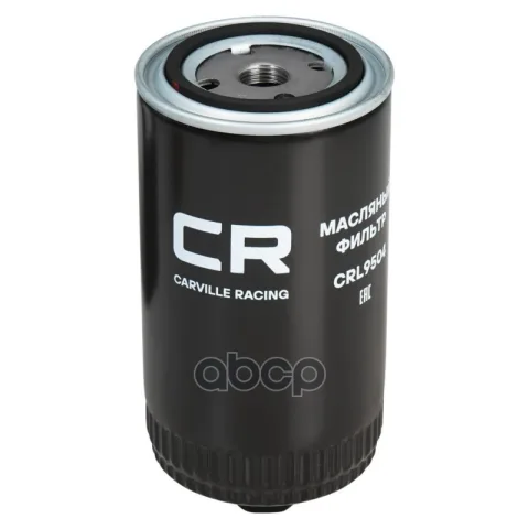 Фильтр масляный VAG Transporter T4 (90-) 2.5i/2.4D/2.5D (Carville Racing)