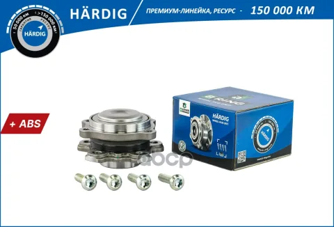 Ступица с подшип. в сборе BMW 3 G20 (18-), 5 G30 (19-) (перед.) [d=137 с ABS] (HBK5120) B-RING HRDI