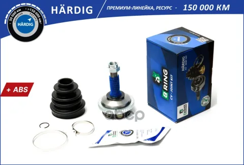 Шрус PEUGEOT 206 (98-) (наруж.) [с ABS, 21/22] (HBOC2603A) B-RING HRDIG