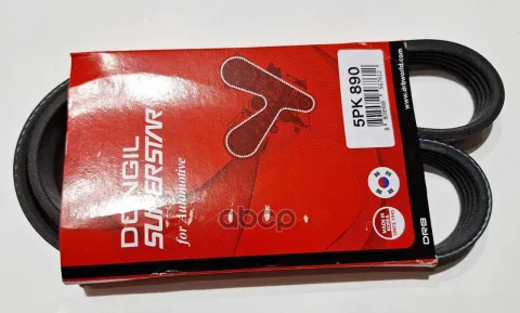 Ремень поликлиновой 5PK 890 DR5000 EPDM EX