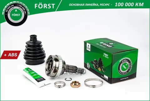 Шрус FORD Mondeo (93-) (наруж.) [с ABS, 27/30] (BOC9512A) B-RING FRST