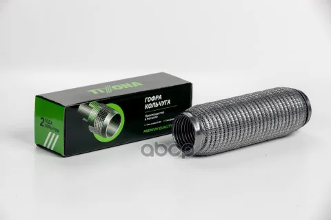 Гофра 55/250 (AISI 304 with interlock)