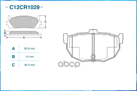 Тормозные колодки задние, NAO (Замена для C12NR0024) — фотография товара
