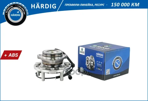 Ступица с подшип. в сборе SSANGYONG Rexton (01-) (перед.) [d=160 с ABS] (HBK3802) B-RING HRDIG