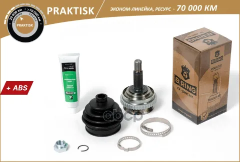 Шрус LADA 2170 Kalina (наруж.) [с ABS, 22/22] (PBLC170NA) B-RING PRAKTISK