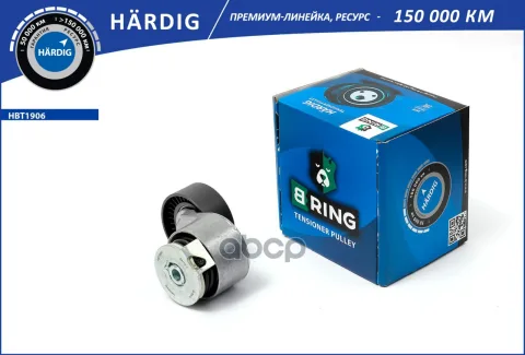 Ролик привод. ремня RENAULT Clio (98-) (1.4i/1.5 DCI) (HBT1906) B-RING HARDIG