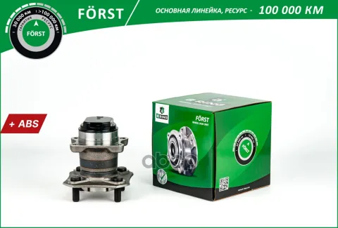 Ступица с подшип. в сборе NISSAN Tiida (07-) (задн.) [d=134 с ABS] (BK5011) B-RING FORST