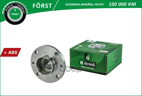 Ступица с подшип. в сборе FIAT Doblo (01-)  (задн.) [d=117.5 c ABS] (BK5109) B-RING FORST