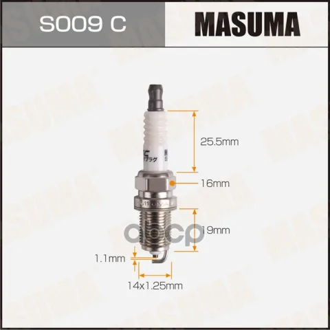 Свеча зажигания BKR5EY-11 (2355)