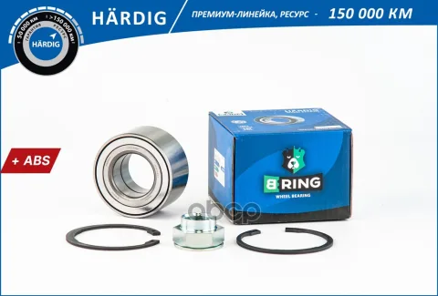 Подшипник ступицы FIAT Doblo (01-)  Cargo (01-) (перед. компл.) [37x72x37 с ABS] (HBK2836) B-RING HA