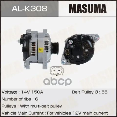 Генератор KIA / G4KH, G4KJ (14V/150A)