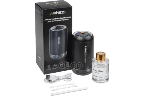 Ароматизатор ультразвуковой AS-08 Five Stars Arnezi A1510041