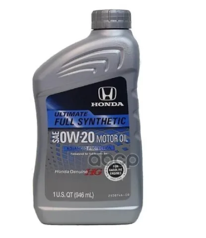 Масло моторное Honda Full Synthetic SAE 0W-20 SN (946 мл)