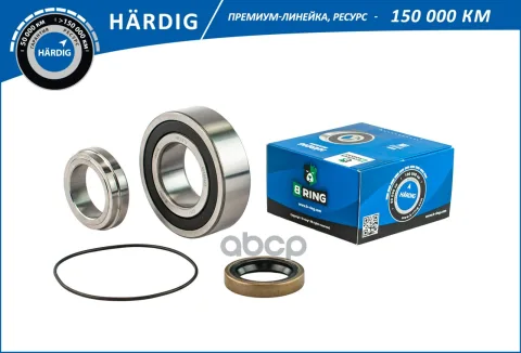 Подшипник полуоси LADA 2121, 2123 (компл.) [40x80x23] (HBLK0421R) B-RING H?RDIG