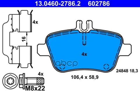 Колодки зад. MERCEDES A-CLASS W176, B-CLASS W246, W242