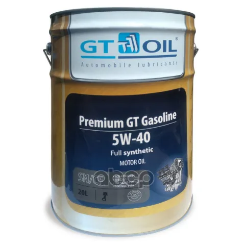 Масло моторное синтетическое: Premium GT Gasoline SAE 5W-40 API SN/CF,20 л