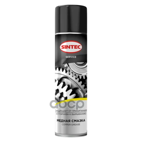 Sintec Смазка медная Copper Grease 400мл (аэрозоль)