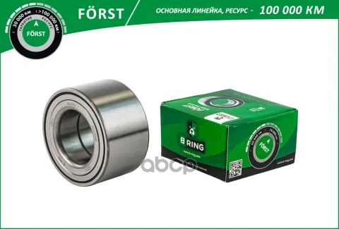 Подшипник ступицы TOYOTA Avensis (97-), GEELY Emgrand EC7 (09-) [40x74x42] (BS1072) B-RING FRST