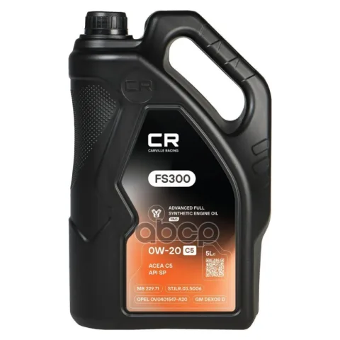 Масло моторное FS300 0W-20 С5 API SP MB229.71 5L (L1D00533)