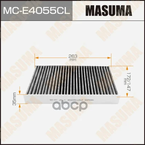 Фильтр салонный угольный