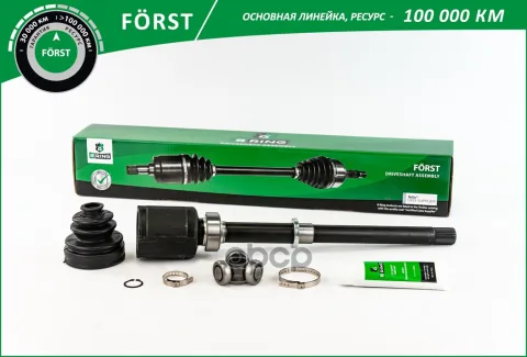 ШРУС NISSAN X-Trail T32 (14-) (внутр. перед. прав.) [27/33] (BIC1698) B-RING F?RST