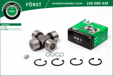 Крестовина MITSUBISHI Pajero (00-) (перед.) [25x63.8] (BUJ4902) B-RING F?RST