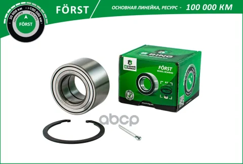 Подшипник ступицы TOYOTA Avensis (97-), GEELY Emgrand EC7 (09-) (перед. компл.) [40x74x42] (BK8952)