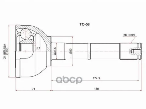 ШРУС наружный к-т (24x59x30) Toyota Land Cruiser 100   Lexus LX470