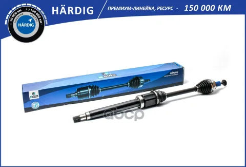 Привод в сборе Ford Focus II (05-) 2.0i AT (перед. прав.) [36/26] (HBDR1401) B-RING H?RDIG