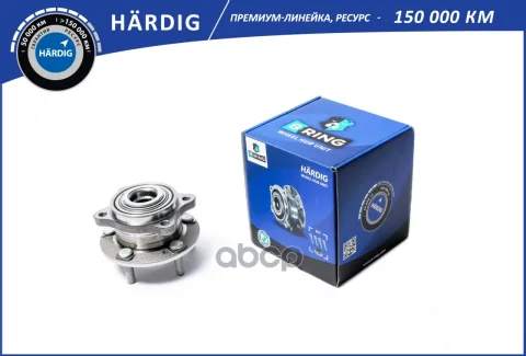 Ступица с подшип. в сборе KIA Sportage IV (15-) (перед.) [d=138.99] (HBK5034) B-RING HARDIG