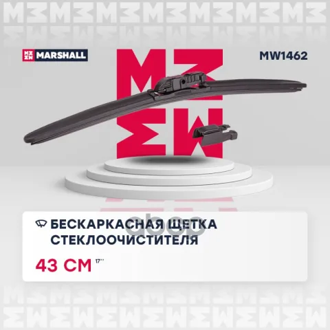 Бескаркасная щетка стеклоочистителя  17”  43 см hook side pin pushpinch button 19 mm MW1462